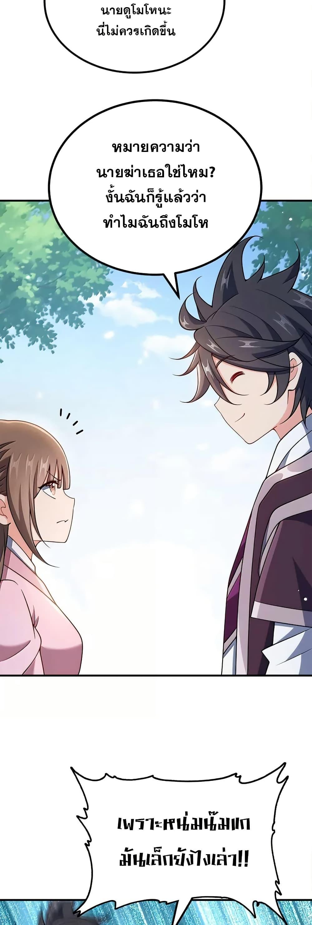 Manga-lc-com อ่านมังงะ อ่านการ์ตูน ออนไลน์ ฟรี My Wife is Actually the Future Tyrant Empress ตอนที่ 1 2 3 4 5 6 7 8 9 10 11 12 13 14 ฟรี ไม่มีโฆษณา Manga-lc - อ่าน มังงะ อ่าน การ์ตูน ออนไลน์ อ่านมังงะ ฟรี