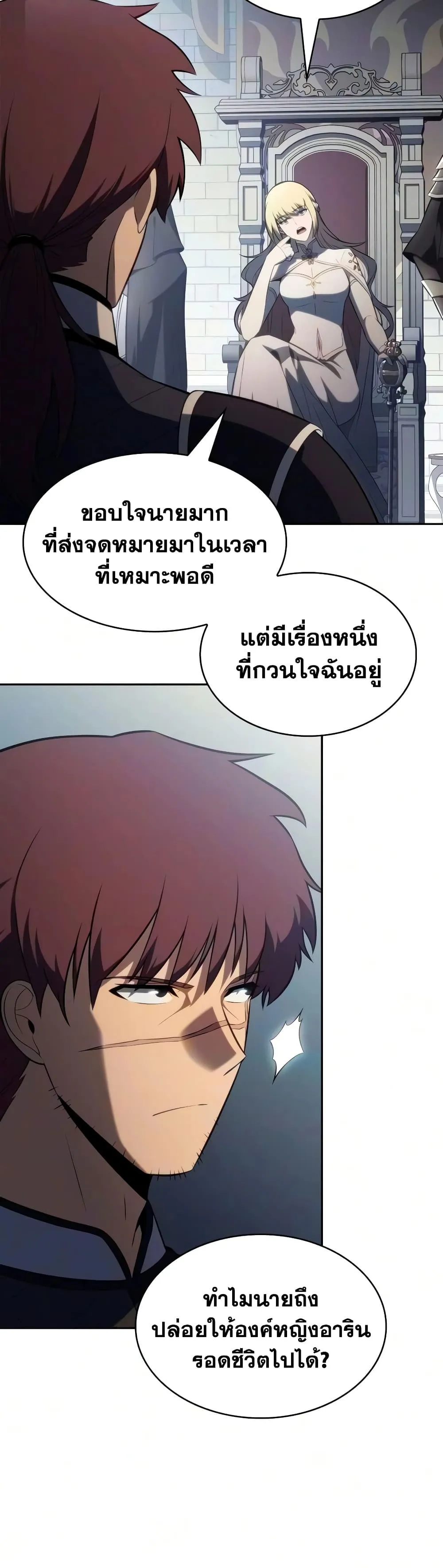 Manga-lc-com อ่านมังงะ อ่านการ์ตูน ออนไลน์ ฟรี The Regressed Son of a Duke is an Assassin – ลูกชายคนเล็กของ ตอนที่ 1 2 3 4 5 6 7 8 9 10 11 12 13 14 ฟรี ไม่มีโฆษณา Manga-lc - อ่าน มังงะ อ่าน การ์ตูน ออนไลน์ อ่านมังงะ ฟรี