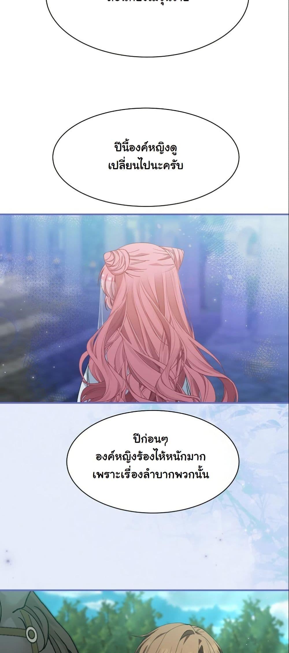 Manga-lc-com อ่านมังงะ อ่านการ์ตูน ออนไลน์ ฟรี Princess of the Demon King ตอนที่ 1 2 3 4 5 6 7 8 9 10 11 12 13 14 ฟรี ไม่มีโฆษณา Manga-lc - อ่าน มังงะ อ่าน การ์ตูน ออนไลน์ อ่านมังงะ ฟรี