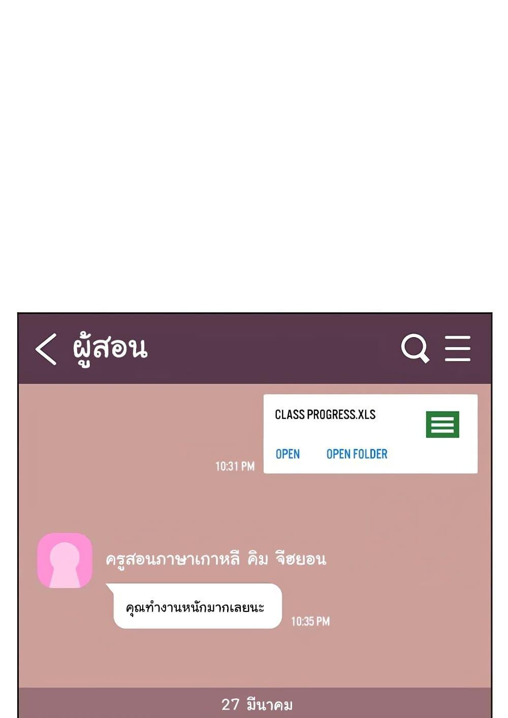 Doujin-Lc- อ่าน โดจิน มังฮวา เกาหลี ญี่ปุ่น จีน แปลไทย Teacher’s Efforts ตอนที่ 1 2 3 4 5 6 7 8 9 10 11 12 13 14 ฟรี ไม่มีโฆษณา อ่าน โดจิน Manhwa เกาหลี ญี่ปุ่น จีน เรามีครบ คัดมาให้เน้นๆ โดจิน 18+ รับประกันความฟินโดย  Doujin Lc