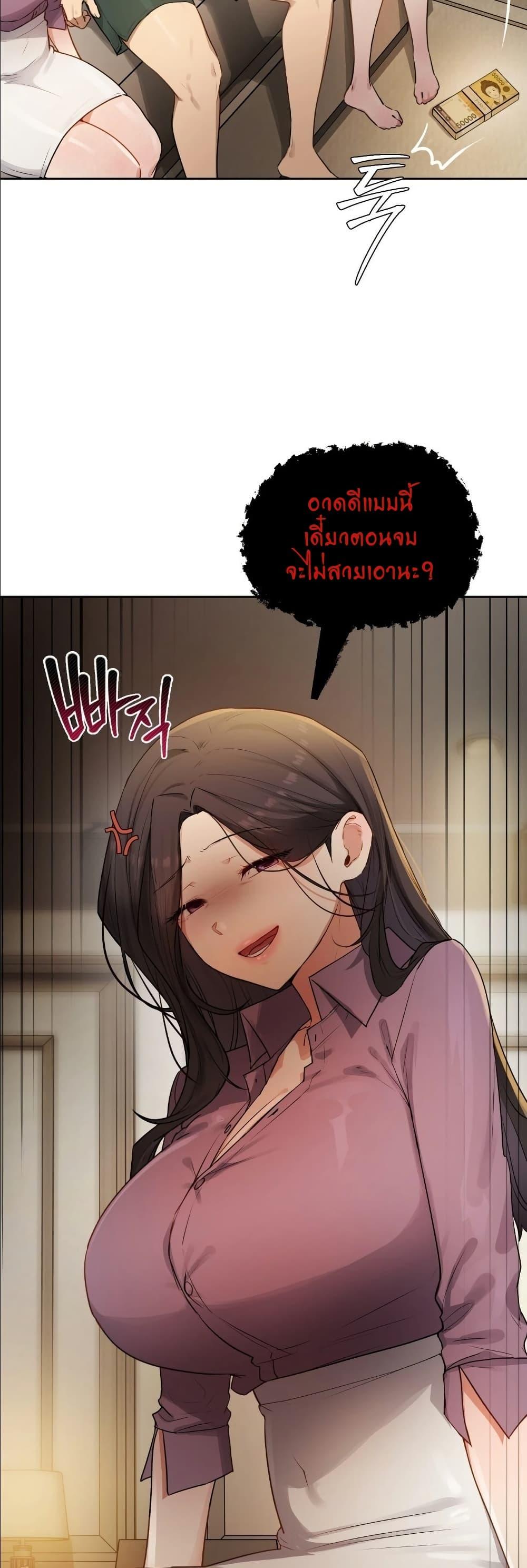 Doujin-Lc- อ่าน โดจิน มังฮวา เกาหลี ญี่ปุ่น จีน แปลไทย The Professor’s ตอนที่ 1 2 3 4 5 6 7 8 9 10 11 12 13 14 ฟรี ไม่มีโฆษณา อ่าน โดจิน Manhwa เกาหลี ญี่ปุ่น จีน เรามีครบ คัดมาให้เน้นๆ โดจิน 18+ รับประกันความฟินโดย  Doujin Lc