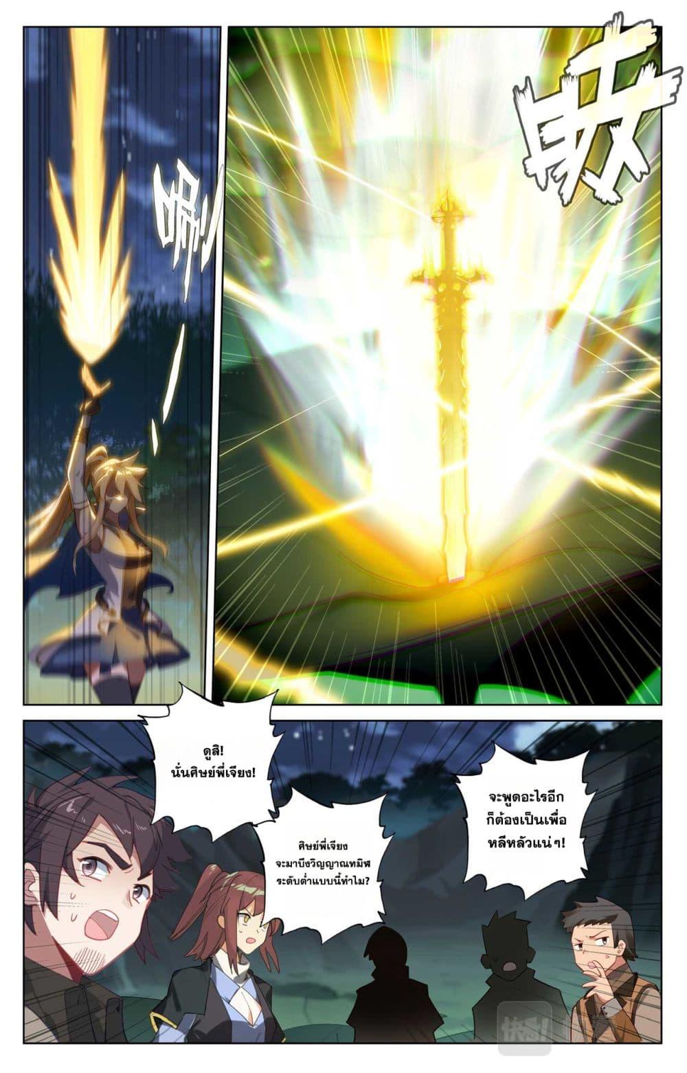 Manga-lc-com อ่านมังงะ อ่านการ์ตูน ออนไลน์ ฟรี Absolute Resonance ตอนที่ 1 2 3 4 5 6 7 8 9 10 11 12 13 14 ฟรี ไม่มีโฆษณา Manga-lc - อ่าน มังงะ อ่าน การ์ตูน ออนไลน์ อ่านมังงะ ฟรี