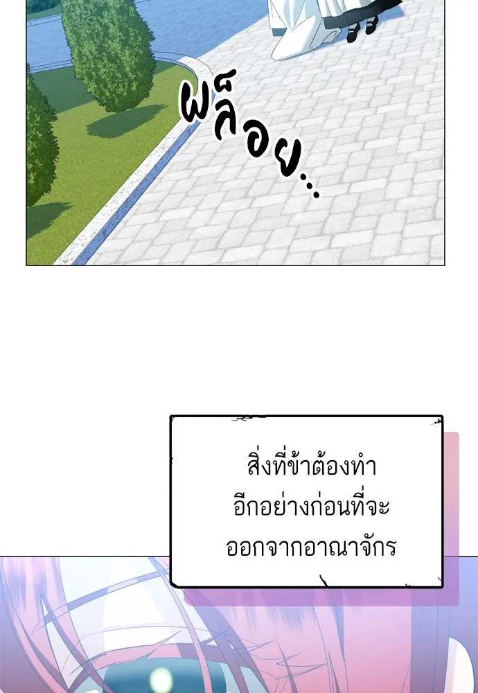 บุปผาลบคมดาบ ตอนที่ 22 รูปที่ 41