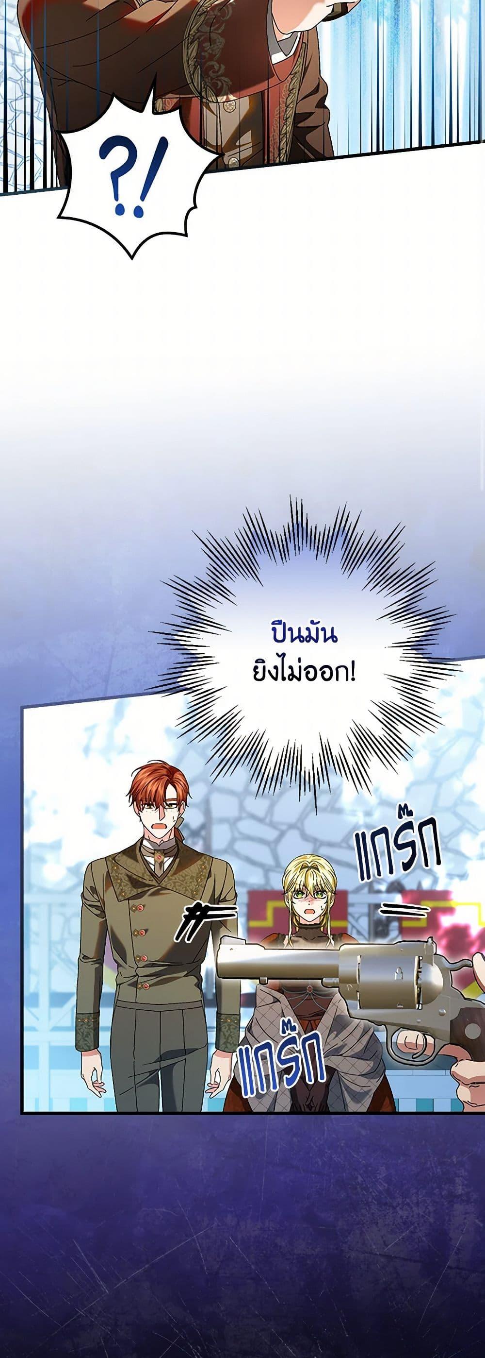 Manga-lc-com อ่านมังงะ อ่านการ์ตูน ออนไลน์ ฟรี The Perfect Plan for a Fairy-Tale Ending ตอนที่ 1 2 3 4 5 6 7 8 9 10 11 12 13 14 ฟรี ไม่มีโฆษณา Manga-lc - อ่าน มังงะ อ่าน การ์ตูน ออนไลน์ อ่านมังงะ ฟรี