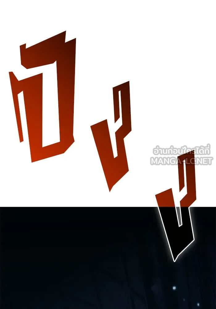 ผู้เล่นหน้าใหม่เลเวลแมกซ์ ตอนที่ 11 เขาวงกตลาบรินธ์ (3) รูปที่ 114