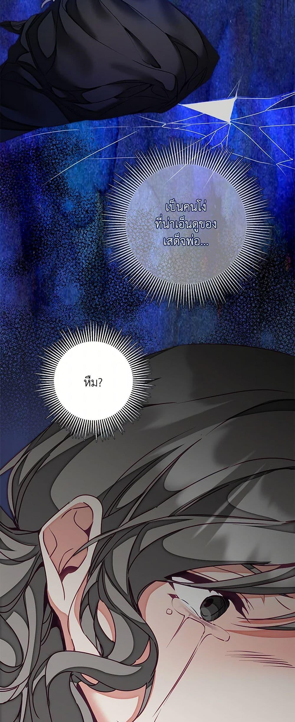 Manga-lc-com อ่านมังงะ อ่านการ์ตูน ออนไลน์ ฟรี I’ve Become the Villainous Empress of a Novel ตอนที่ 1 2 3 4 5 6 7 8 9 10 11 12 13 14 ฟรี ไม่มีโฆษณา Manga-lc - อ่าน มังงะ อ่าน การ์ตูน ออนไลน์ อ่านมังงะ ฟรี