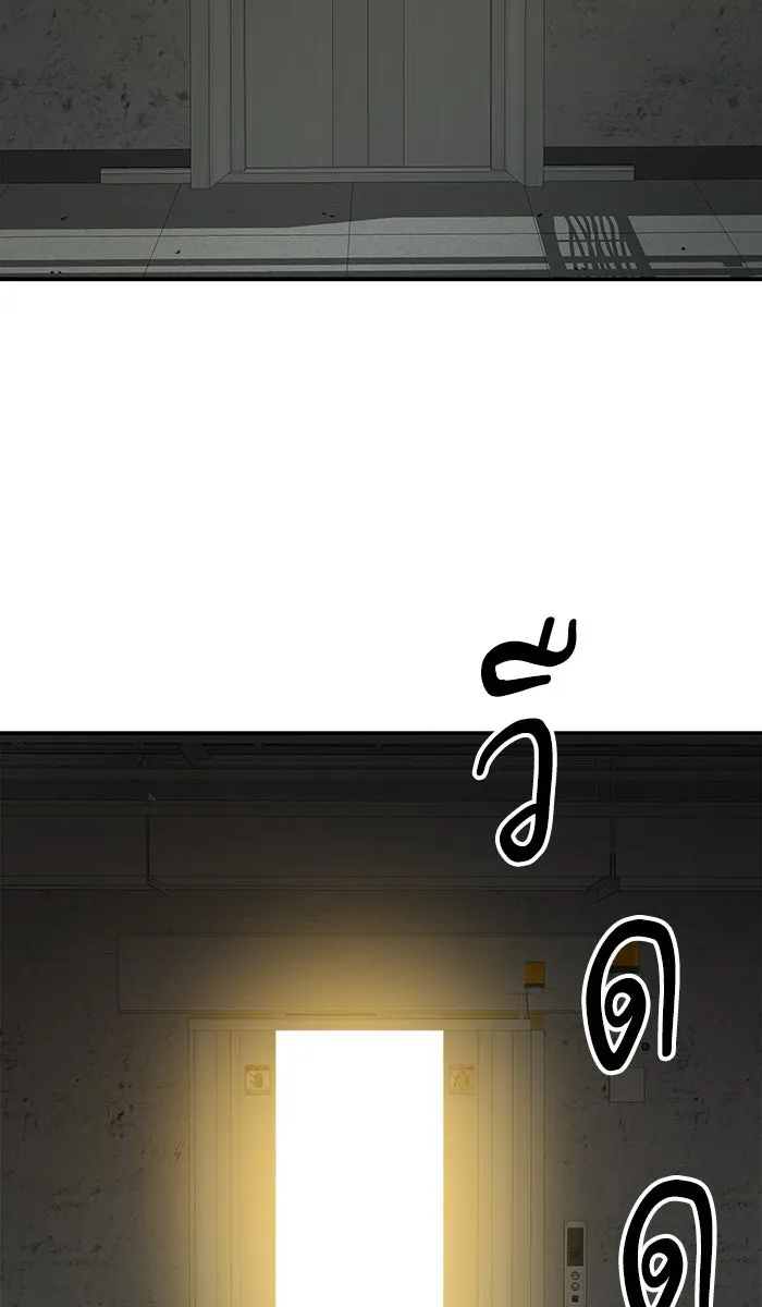 ยอดคนเลเวลทะลุ ตอนที่ 28 สถานการณ์ฉุกเฉิน รูปที่ 17