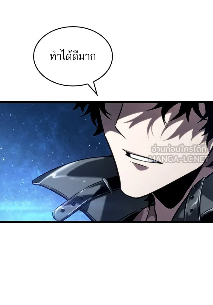 หลังวันสิ้นโลก ตอนที่ 134 รูปที่ 84
