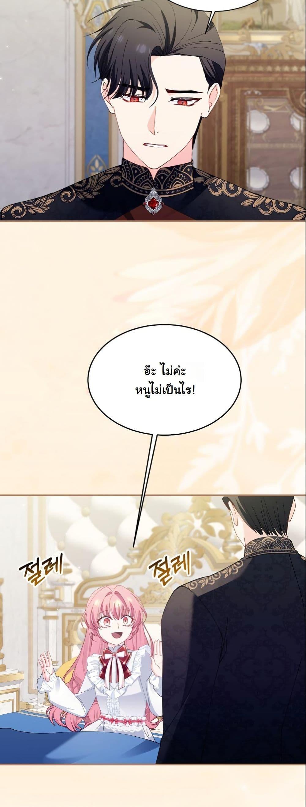 Manga-lc-com อ่านมังงะ อ่านการ์ตูน ออนไลน์ ฟรี Princess of the Demon King ตอนที่ 1 2 3 4 5 6 7 8 9 10 11 12 13 14 ฟรี ไม่มีโฆษณา Manga-lc - อ่าน มังงะ อ่าน การ์ตูน ออนไลน์ อ่านมังงะ ฟรี