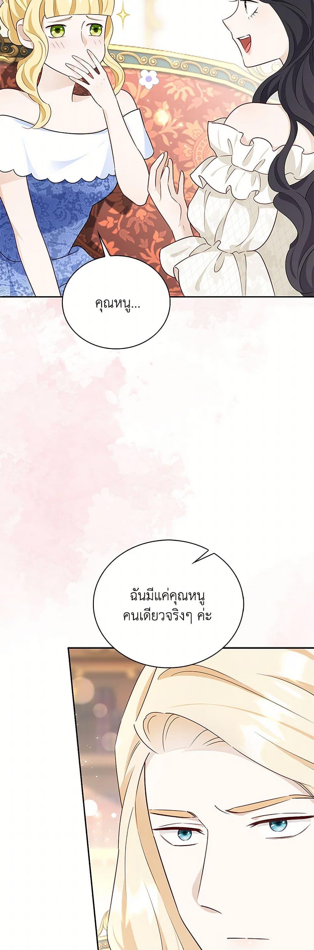 Manga-lc-com อ่านมังงะ อ่านการ์ตูน ออนไลน์ ฟรี After the Frozen Heart Melts ตอนที่ 1 2 3 4 5 6 7 8 9 10 11 12 13 14 ฟรี ไม่มีโฆษณา Manga-lc - อ่าน มังงะ อ่าน การ์ตูน ออนไลน์ อ่านมังงะ ฟรี