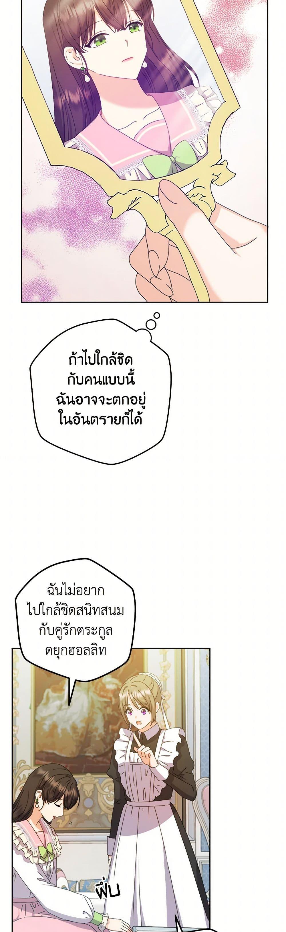 Manga-lc-com อ่านมังงะ อ่านการ์ตูน ออนไลน์ ฟรี From Maid to Queen ตอนที่ 1 2 3 4 5 6 7 8 9 10 11 12 13 14 ฟรี ไม่มีโฆษณา Manga-lc - อ่าน มังงะ อ่าน การ์ตูน ออนไลน์ อ่านมังงะ ฟรี