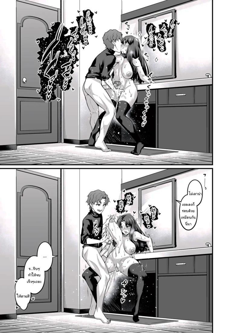 Doujin-Lc- อ่าน โดจิน มังฮวา เกาหลี ญี่ปุ่น จีน แปลไทย สเน่ห์ของชินจิคุง [Digianko (Ankoman)] Saoyaku Shinji ga Saber-tachi to Yarimakuru Hon (Fate stay night) ตอนที่ 1 2 3 4 5 6 7 8 9 10 11 12 13 14 ฟรี ไม่มีโฆษณา อ่าน โดจิน Manhwa เกาหลี ญี่ปุ่น จีน เรามีครบ คัดมาให้เน้นๆ โดจิน 18+ รับประกันความฟินโดย  Doujin Lc