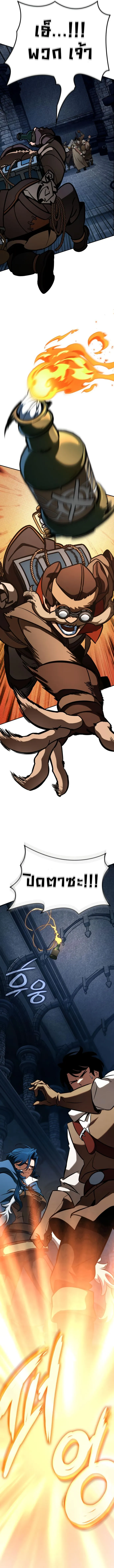 Valhalla Saga จากน_กเล_นเกมม_ออาช_พ ส_ตำนานแห_งว_ลฮ_ลลา ตอนที่ ตอนที่ 11 รูปที่ 3