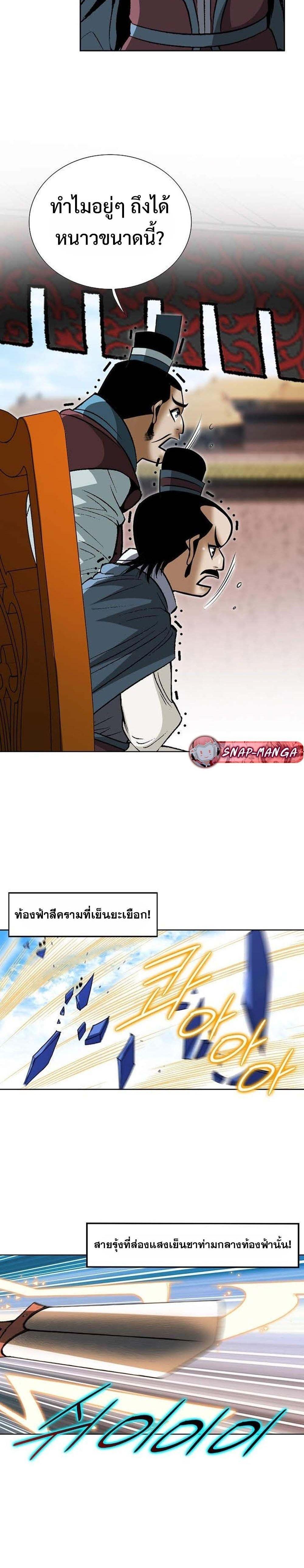 Manga-lc-com อ่านมังงะ อ่านการ์ตูน ออนไลน์ ฟรี Biography of a Novice Warrior ตอนที่ 1 2 3 4 5 6 7 8 9 10 11 12 13 14 ฟรี ไม่มีโฆษณา Manga-lc - อ่าน มังงะ อ่าน การ์ตูน ออนไลน์ อ่านมังงะ ฟรี