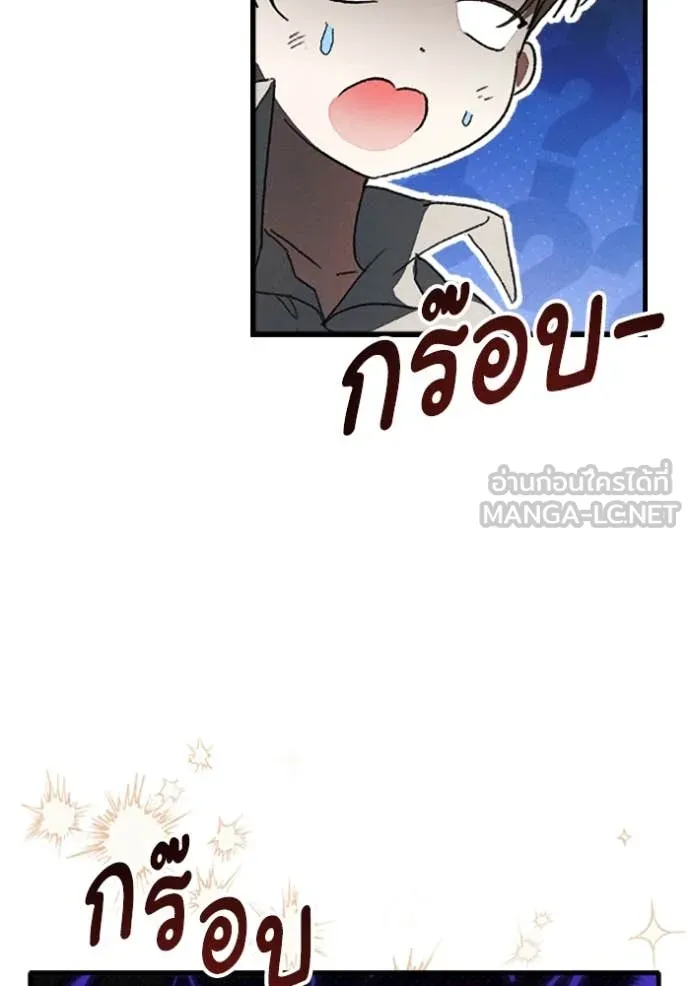 รักนะคะ ป๊ะป๋า ตอนที่ 35 รูปที่ 90