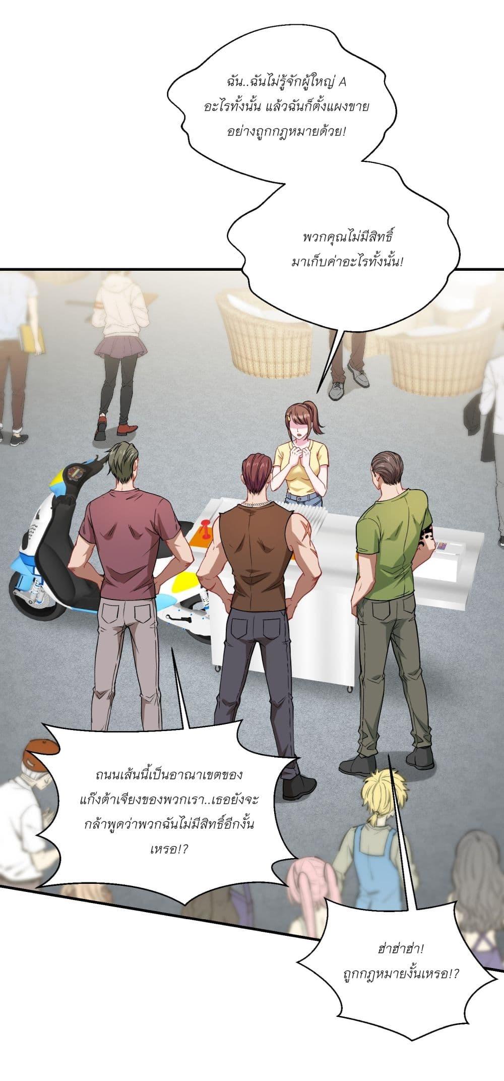 Manga-lc-com อ่านมังงะ อ่านการ์ตูน ออนไลน์ ฟรี Became a Billionaire After Dog Licking Improperly ตอนที่ 1 2 3 4 5 6 7 8 9 10 11 12 13 14 ฟรี ไม่มีโฆษณา Manga-lc - อ่าน มังงะ อ่าน การ์ตูน ออนไลน์ อ่านมังงะ ฟรี