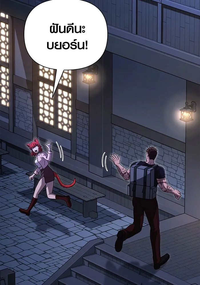 เอาชีวิตรอดในเกมฉบับคนเถื่อน ตอนที่ 82 ผู้หญิงสองคน รูปที่ 145