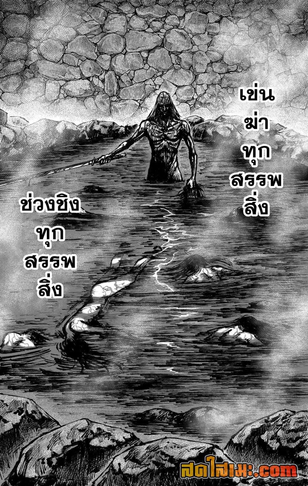 Manga-lc-com อ่านมังงะ อ่านการ์ตูน ออนไลน์ ฟรี Blades of the Guardians ตอนที่ 1 2 3 4 5 6 7 8 9 10 11 12 13 14 ฟรี ไม่มีโฆษณา Manga-lc - อ่าน มังงะ อ่าน การ์ตูน ออนไลน์ อ่านมังงะ ฟรี