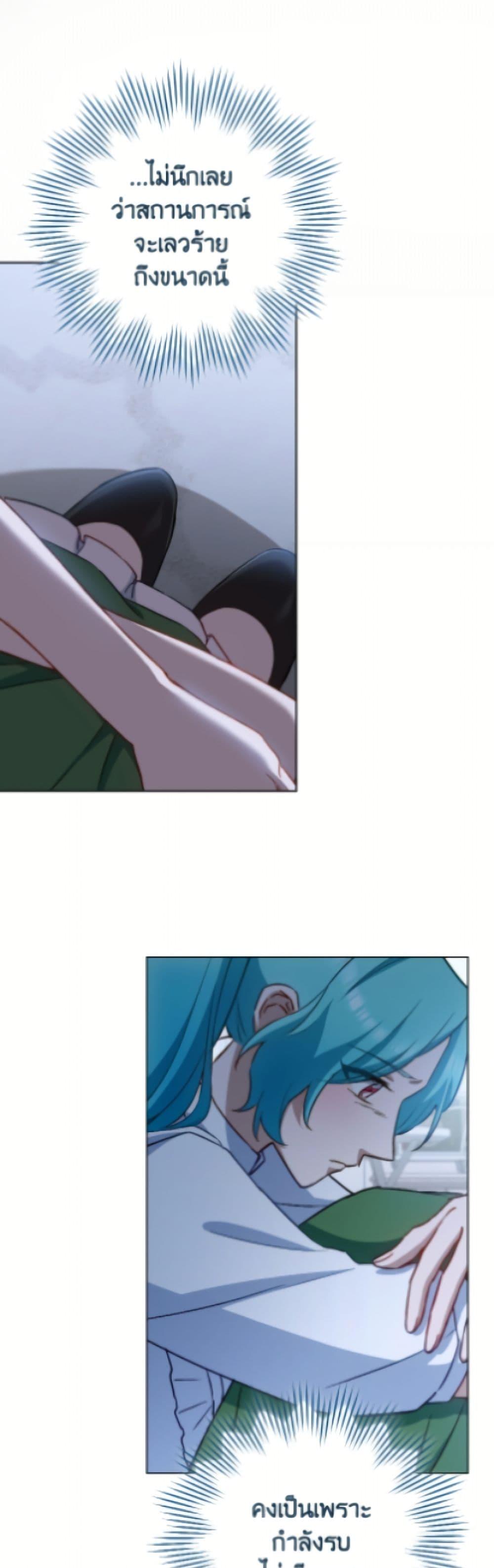 Manga-lc-com อ่านมังงะ อ่านการ์ตูน ออนไลน์ ฟรี The Young Lady Is a Royal Chef ตอนที่ 1 2 3 4 5 6 7 8 9 10 11 12 13 14 ฟรี ไม่มีโฆษณา Manga-lc - อ่าน มังงะ อ่าน การ์ตูน ออนไลน์ อ่านมังงะ ฟรี