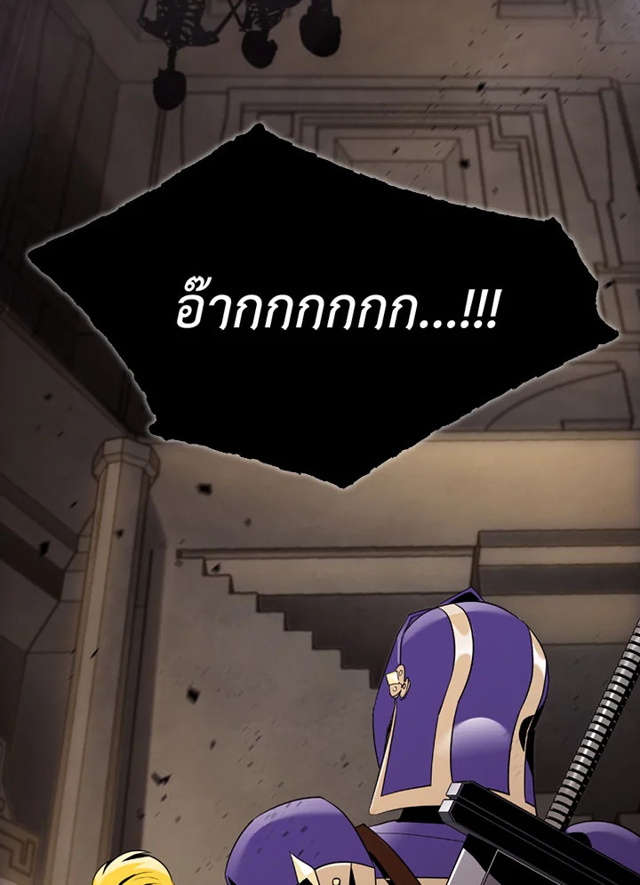 พลทหารโครงกระดูกผู้ม ตอนที่ 77 รูปที่ 60