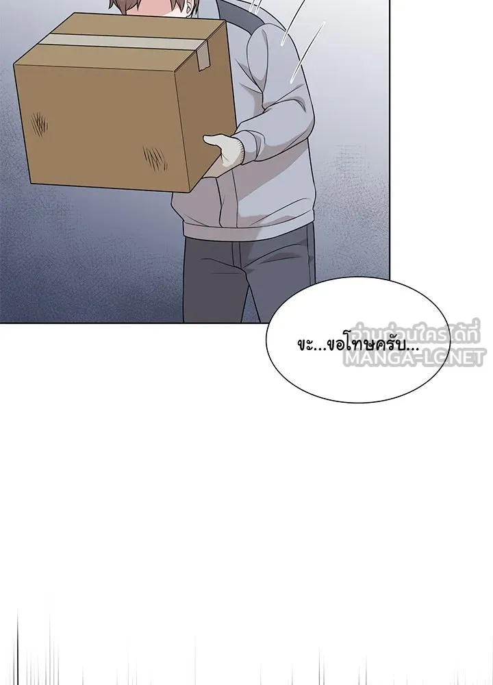 เพลิงแค้นผลาญใจ ตอนที่ 38 รูปที่ 78