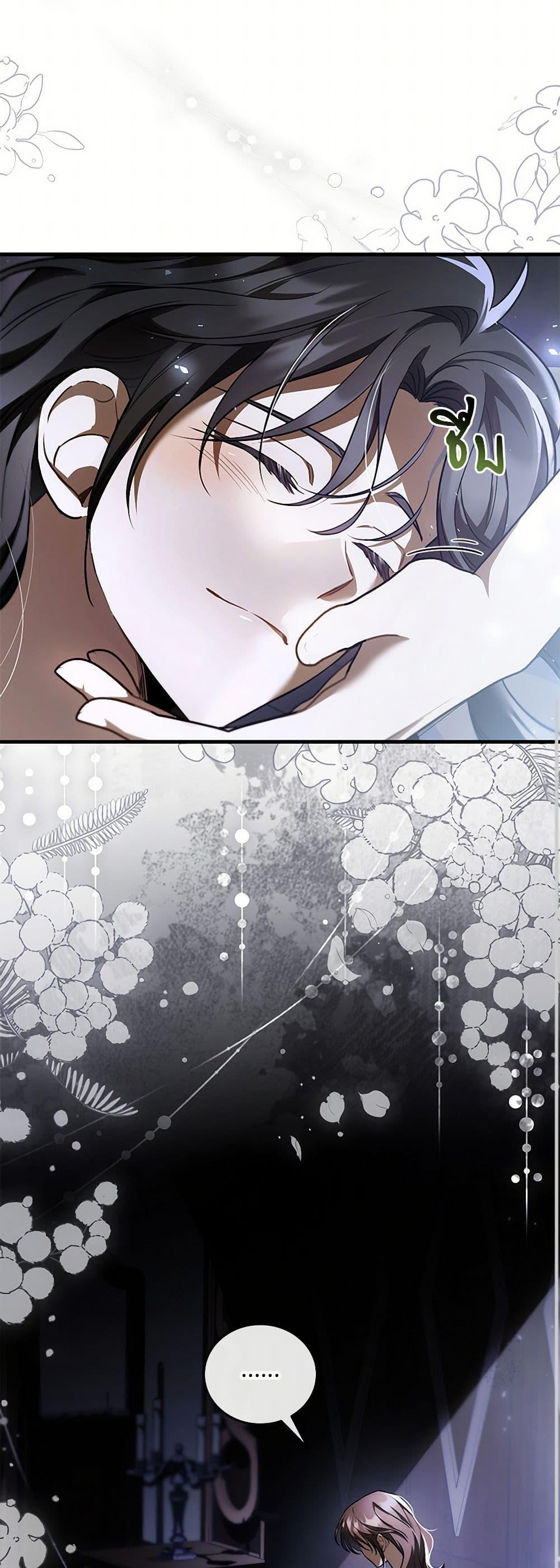 Manga-lc-com อ่านมังงะ อ่านการ์ตูน ออนไลน์ ฟรี The Night Without Shadows ตอนที่ 1 2 3 4 5 6 7 8 9 10 11 12 13 14 ฟรี ไม่มีโฆษณา Manga-lc - อ่าน มังงะ อ่าน การ์ตูน ออนไลน์ อ่านมังงะ ฟรี