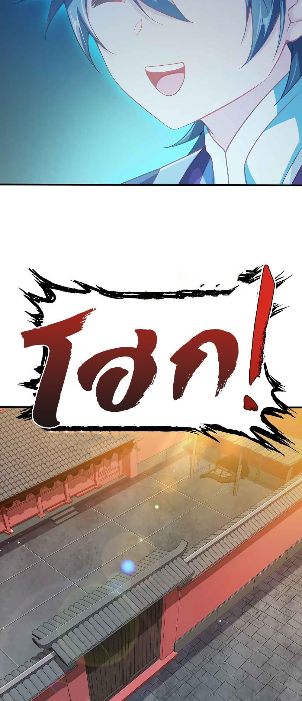 Manga-lc-com อ่านมังงะ อ่านการ์ตูน ออนไลน์ ฟรี My Wife is Actually the Future Tyrant Empress ตอนที่ 1 2 3 4 5 6 7 8 9 10 11 12 13 14 ฟรี ไม่มีโฆษณา Manga-lc - อ่าน มังงะ อ่าน การ์ตูน ออนไลน์ อ่านมังงะ ฟรี