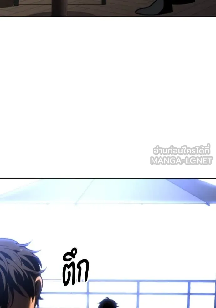 อดีตบอสหอคอย ตอนที่ 109 รูปที่ 17