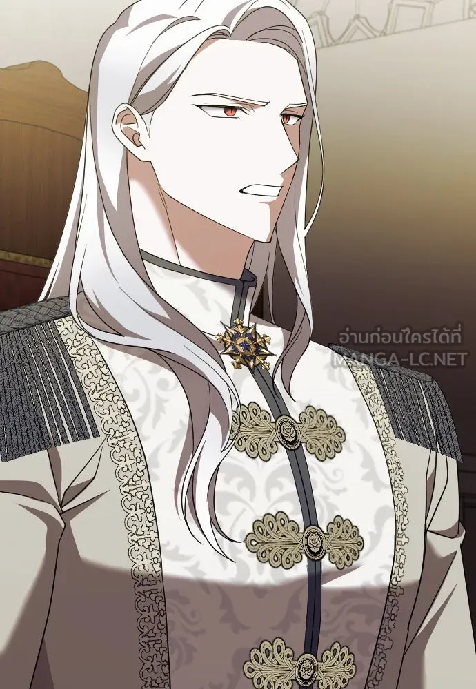 หมาป่าคู่เคียงบัลลังก์ ตอนที่ 29 รูปที่ 99