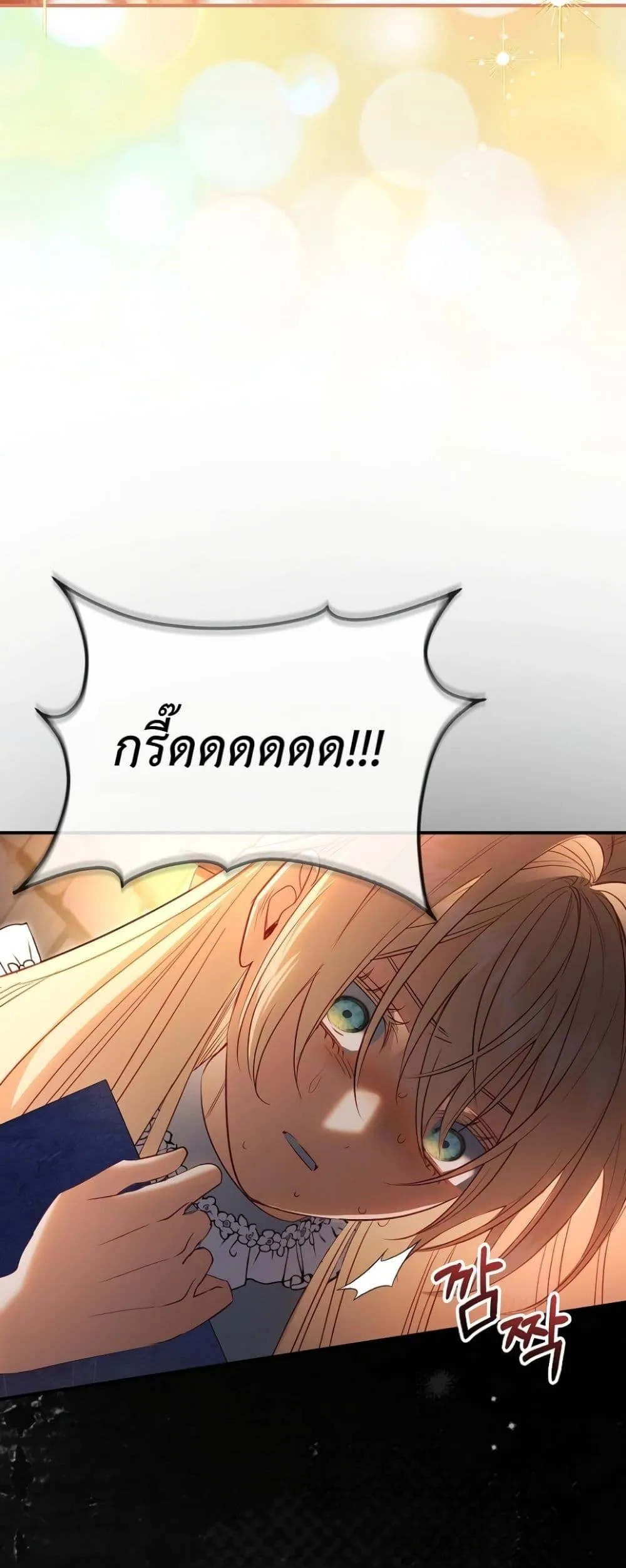 Manga-lc-com อ่านมังงะ อ่านการ์ตูน ออนไลน์ ฟรี Sister-in-Law of the Heroine in a Childcare Novel ตอนที่ 1 2 3 4 5 6 7 8 9 10 11 12 13 14 ฟรี ไม่มีโฆษณา Manga-lc - อ่าน มังงะ อ่าน การ์ตูน ออนไลน์ อ่านมังงะ ฟรี