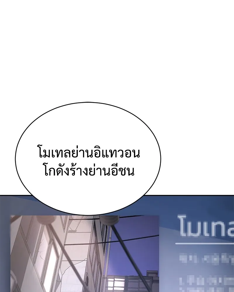 แบคXX ตอนที่ 22 รูปที่ 22