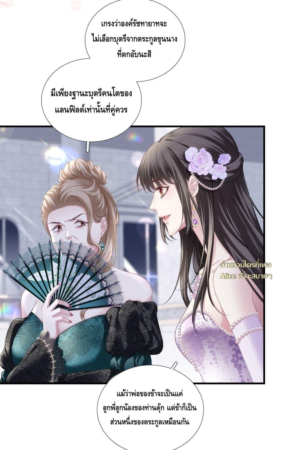 Manga-lc-com อ่านมังงะ อ่านการ์ตูน ออนไลน์ ฟรี TheVillainous ตอนที่ 1 2 3 4 5 6 7 8 9 10 11 12 13 14 ฟรี ไม่มีโฆษณา Manga-lc - อ่าน มังงะ อ่าน การ์ตูน ออนไลน์ อ่านมังงะ ฟรี