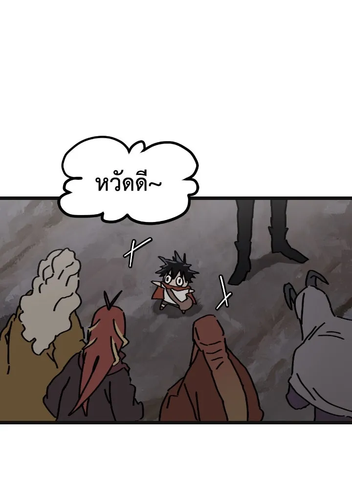 มัมหมีจ๋าหนูมาแบ๊ว ตอนที่ 6 รูปที่ 28