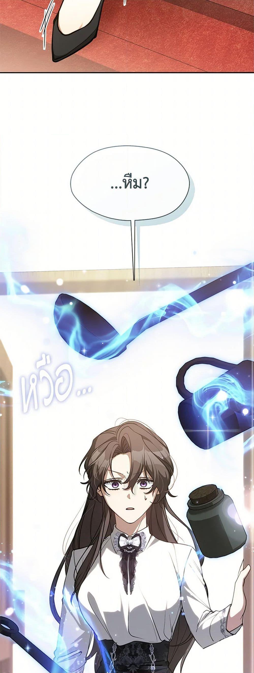 Manga-lc-com อ่านมังงะ อ่านการ์ตูน ออนไลน์ ฟรี I Failed To Throw The Villain Away ตอนที่ 1 2 3 4 5 6 7 8 9 10 11 12 13 14 ฟรี ไม่มีโฆษณา Manga-lc - อ่าน มังงะ อ่าน การ์ตูน ออนไลน์ อ่านมังงะ ฟรี