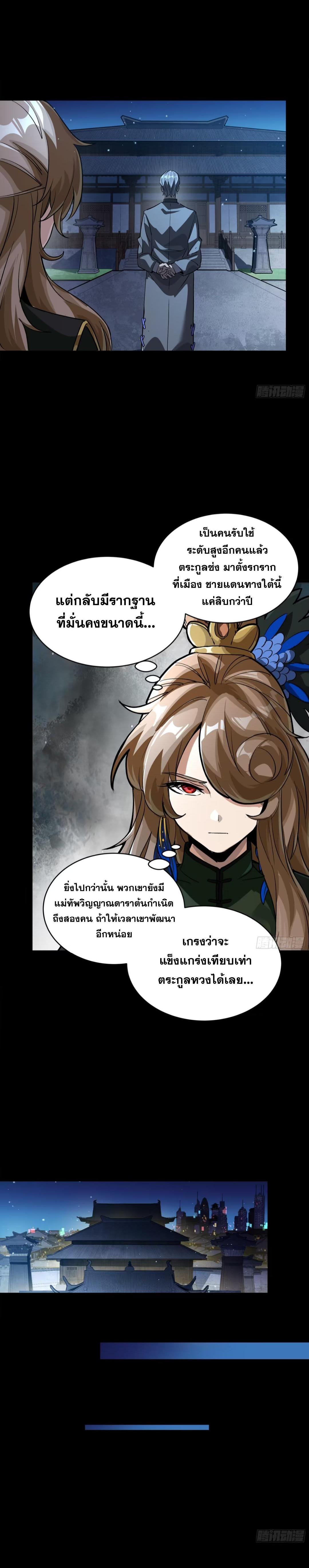 Manga-lc-com อ่านมังงะ อ่านการ์ตูน ออนไลน์ ฟรี Legend of Star General ตอนที่ 1 2 3 4 5 6 7 8 9 10 11 12 13 14 ฟรี ไม่มีโฆษณา Manga-lc - อ่าน มังงะ อ่าน การ์ตูน ออนไลน์ อ่านมังงะ ฟรี