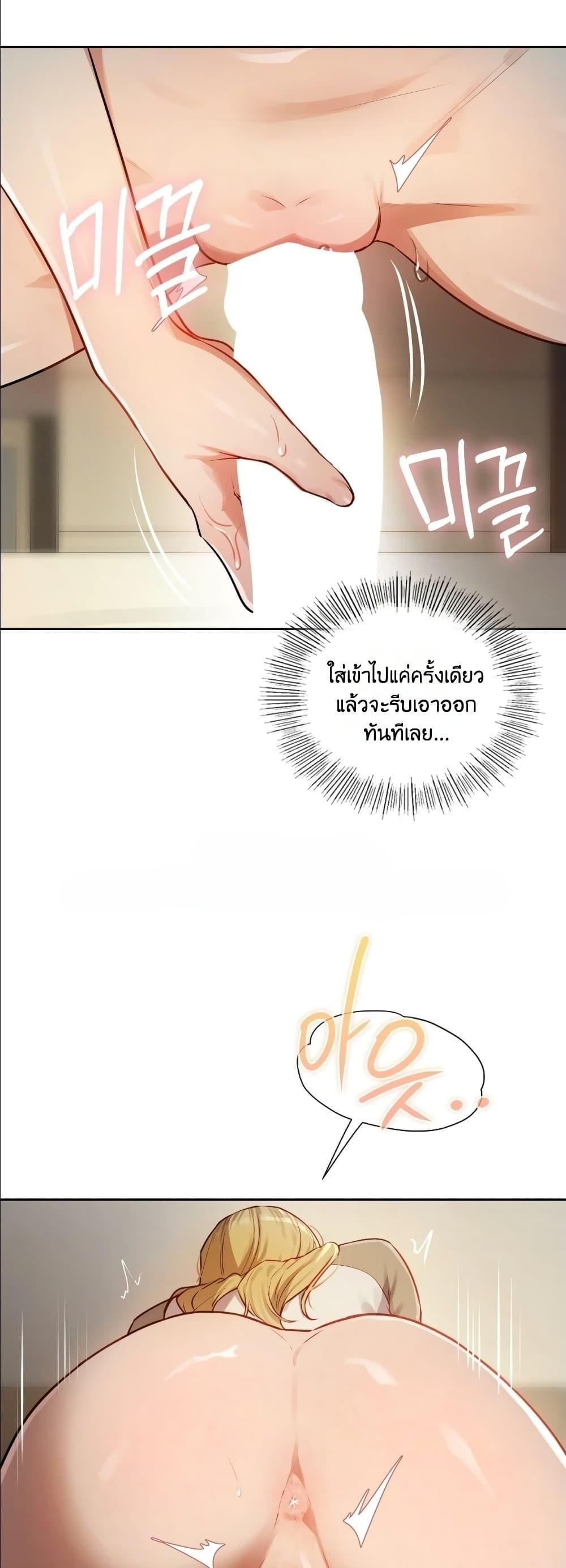 Doujin-Lc- อ่าน โดจิน มังฮวา เกาหลี ญี่ปุ่น จีน แปลไทย The Professor's ตอนที่ 1 2 3 4 5 6 7 8 9 10 11 12 13 14 ฟรี ไม่มีโฆษณา อ่าน โดจิน Manhwa เกาหลี ญี่ปุ่น จีน เรามีครบ คัดมาให้เน้นๆ โดจิน 18+ รับประกันความฟินโดย  Doujin Lc