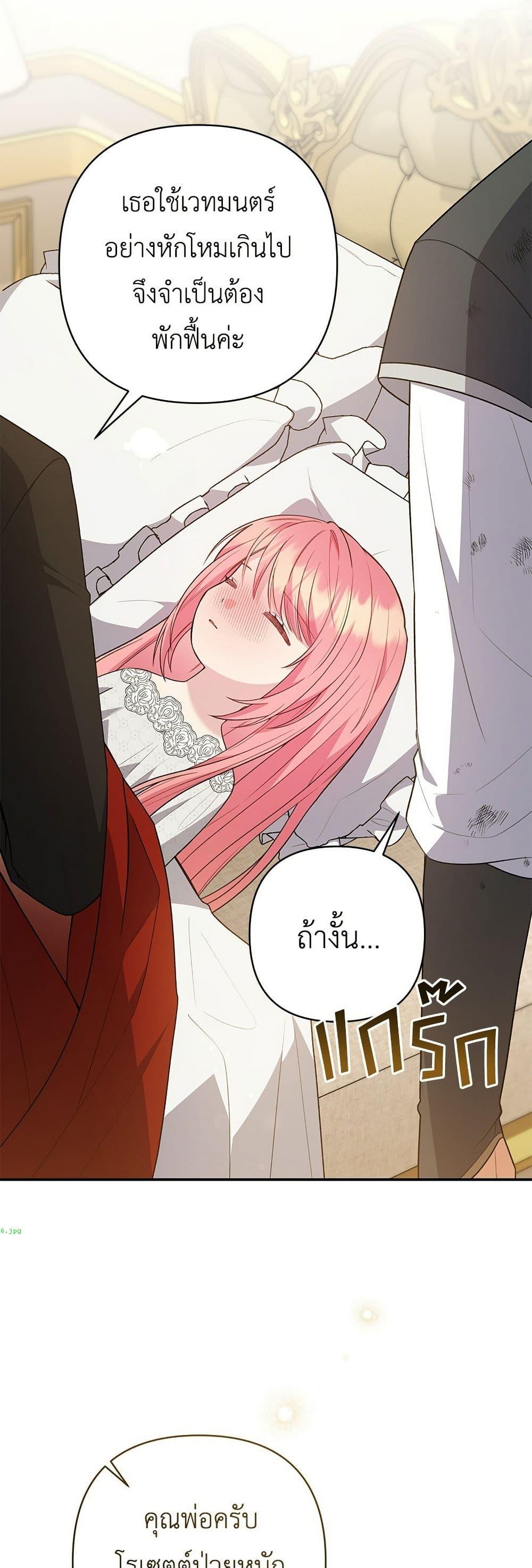 Manga-lc-com อ่านมังงะ อ่านการ์ตูน ออนไลน์ ฟรี The Youngest Daughter of the Legendary ตอนที่ 1 2 3 4 5 6 7 8 9 10 11 12 13 14 ฟรี ไม่มีโฆษณา Manga-lc - อ่าน มังงะ อ่าน การ์ตูน ออนไลน์ อ่านมังงะ ฟรี