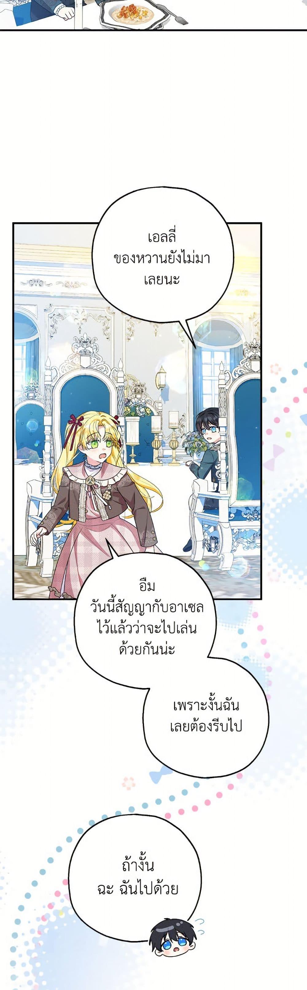 Manga-lc-com อ่านมังงะ อ่านการ์ตูน ออนไลน์ ฟรี The Adopted Daughter-in-law Wants To Leave ตอนที่ 1 2 3 4 5 6 7 8 9 10 11 12 13 14 ฟรี ไม่มีโฆษณา Manga-lc - อ่าน มังงะ อ่าน การ์ตูน ออนไลน์ อ่านมังงะ ฟรี