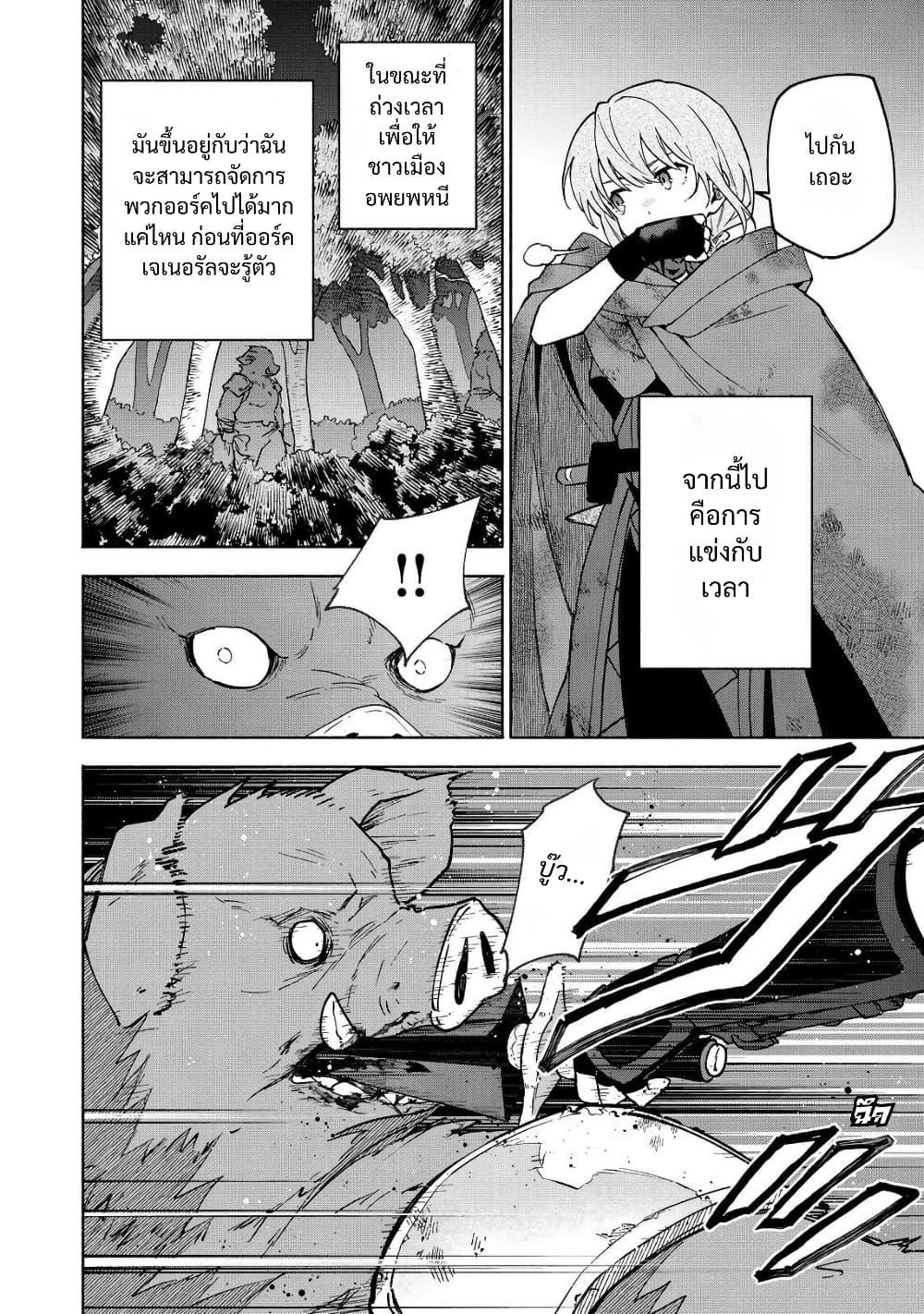 Manga-lc-com อ่านมังงะ อ่านการ์ตูน ออนไลน์ ฟรี Otome Game no Heroine de Saikyou Survival @COMIC ตอนที่ 1 2 3 4 5 6 7 8 9 10 11 12 13 14 ฟรี ไม่มีโฆษณา Manga-lc - อ่าน มังงะ อ่าน การ์ตูน ออนไลน์ อ่านมังงะ ฟรี