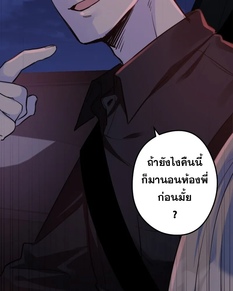 Promise of Death ตอนที่ ep1  ลางร้าย รูปที่ 116