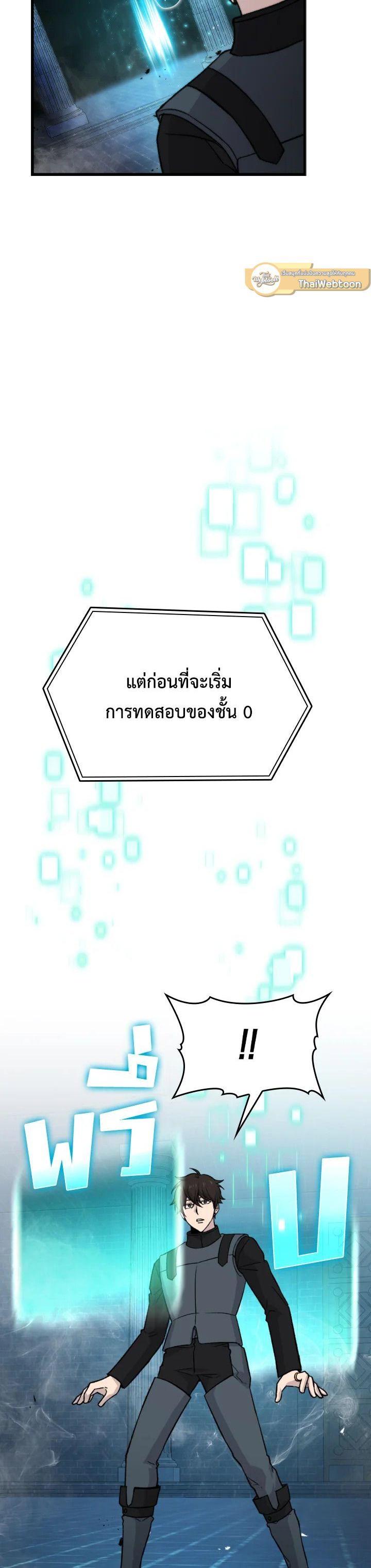 Manga-lc-com อ่านมังงะ อ่านการ์ตูน ออนไลน์ ฟรี The Demon King Levels Up ตอนที่ 1 2 3 4 5 6 7 8 9 10 11 12 13 14 ฟรี ไม่มีโฆษณา Manga-lc - อ่าน มังงะ อ่าน การ์ตูน ออนไลน์ อ่านมังงะ ฟรี