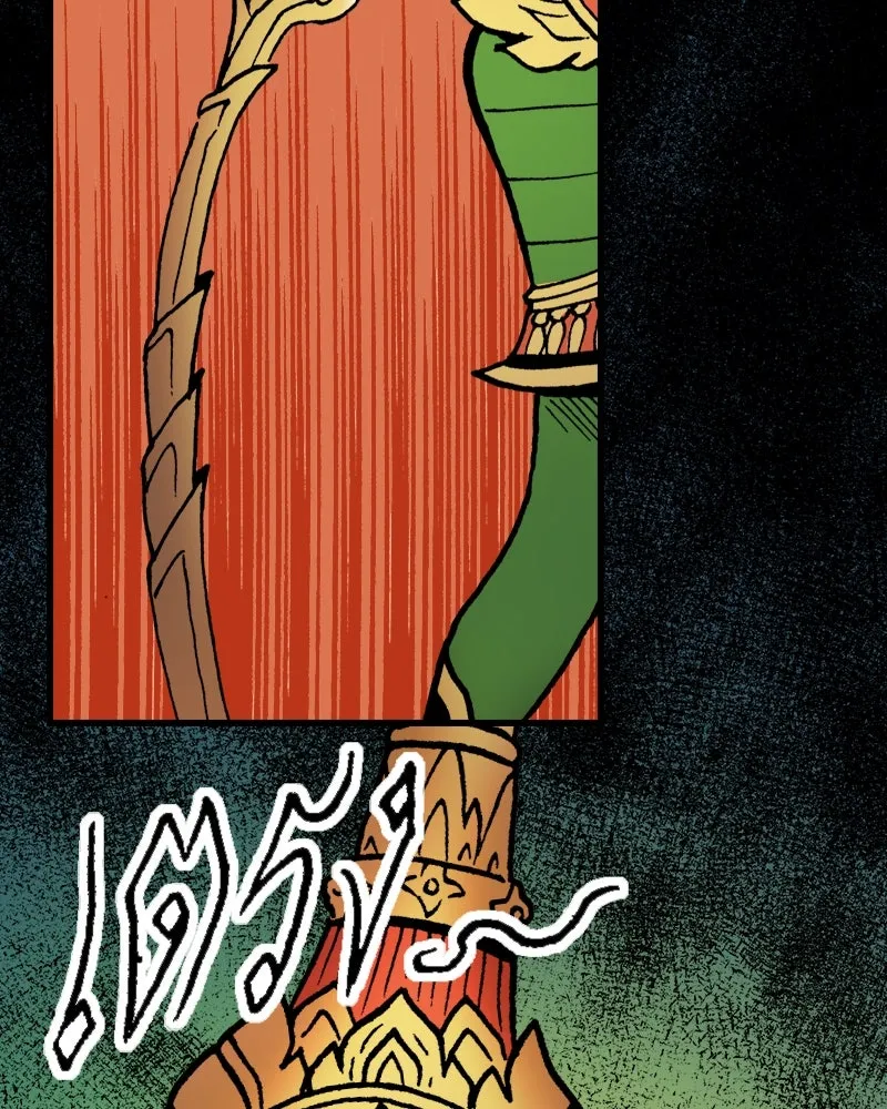 การิน BlaCX ปริศนาอาถรรพ์สีดำ ตอนที่ 15 บ้านโขน (3) รูปที่ 76