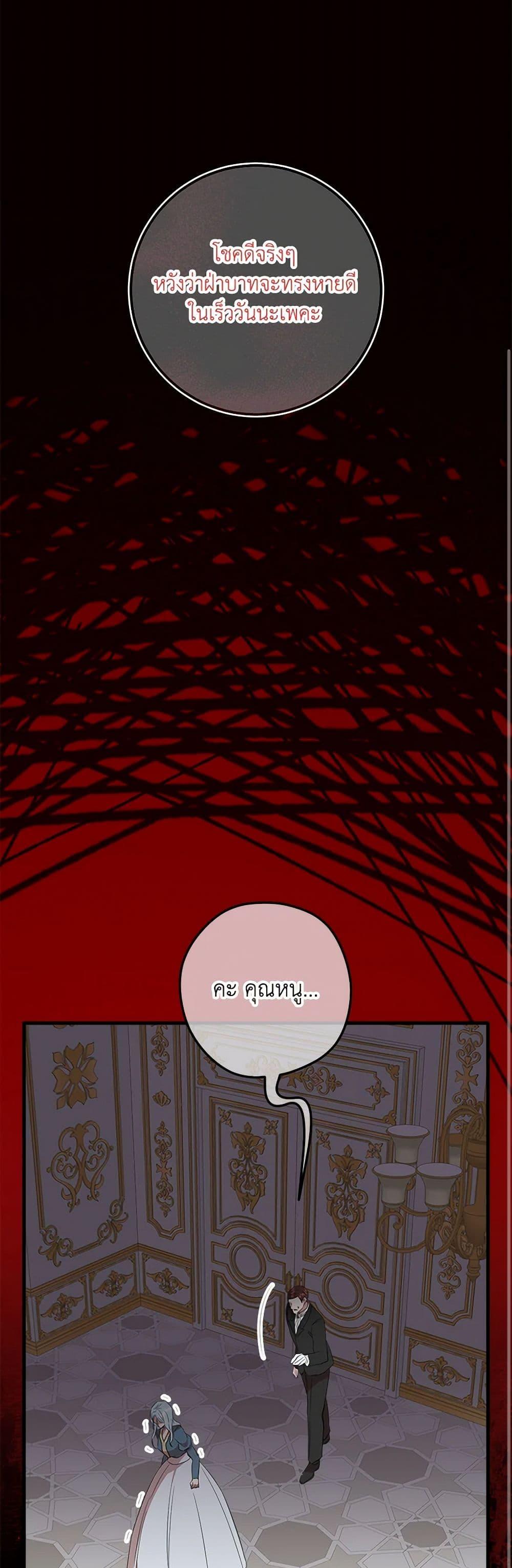 Manga-lc-com อ่านมังงะ อ่านการ์ตูน ออนไลน์ ฟรี Can’t Go Too Far With the Unrelenting Duke ตอนที่ 1 2 3 4 5 6 7 8 9 10 11 12 13 14 ฟรี ไม่มีโฆษณา Manga-lc - อ่าน มังงะ อ่าน การ์ตูน ออนไลน์ อ่านมังงะ ฟรี