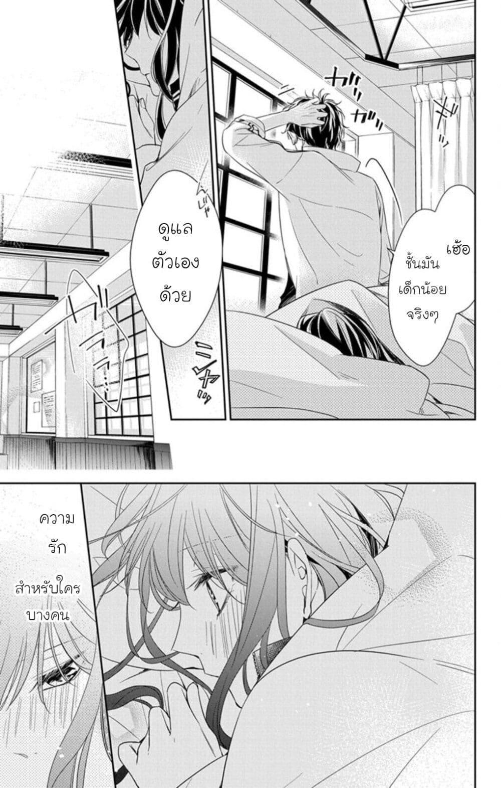 Manga-lc-com อ่านมังงะ อ่านการ์ตูน ออนไลน์ ฟรี Tsuiraku JK to Haijin Kyoushi ตอนที่ 1 2 3 4 5 6 7 8 9 10 11 12 13 14 ฟรี ไม่มีโฆษณา Manga-lc - อ่าน มังงะ อ่าน การ์ตูน ออนไลน์ อ่านมังงะ ฟรี