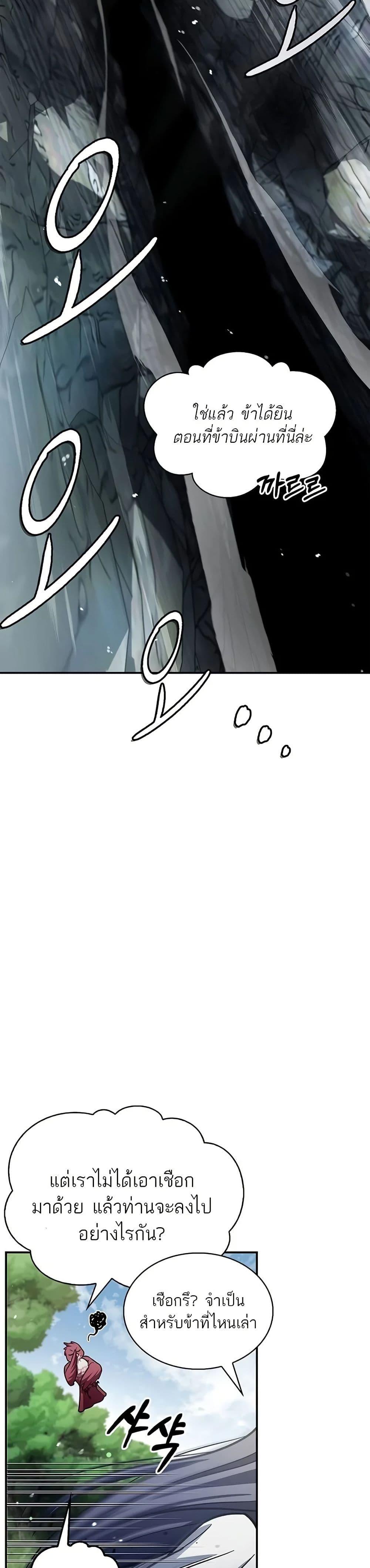 Manga-lc-com อ่านมังงะ อ่านการ์ตูน ออนไลน์ ฟรี Heavenly Grand Archive’s Young Master ตอนที่ 1 2 3 4 5 6 7 8 9 10 11 12 13 14 ฟรี ไม่มีโฆษณา Manga-lc - อ่าน มังงะ อ่าน การ์ตูน ออนไลน์ อ่านมังงะ ฟรี