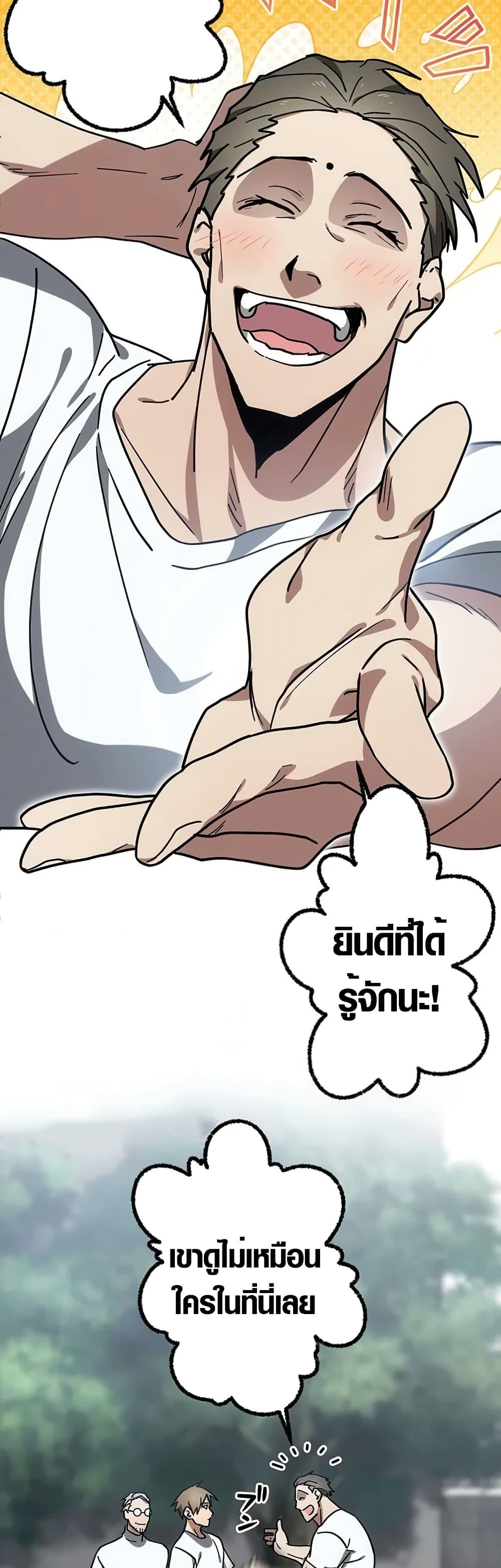 Manga-lc-com อ่านมังงะ อ่านการ์ตูน ออนไลน์ ฟรี Aristocrat’s Revenge ตอนที่ 1 2 3 4 5 6 7 8 9 10 11 12 13 14 ฟรี ไม่มีโฆษณา Manga-lc - อ่าน มังงะ อ่าน การ์ตูน ออนไลน์ อ่านมังงะ ฟรี