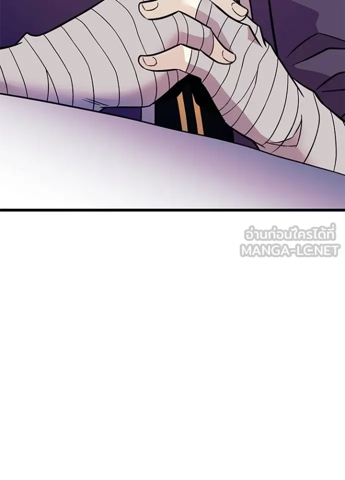 Villain to kill ตอนที่ 168 รูปที่ 99