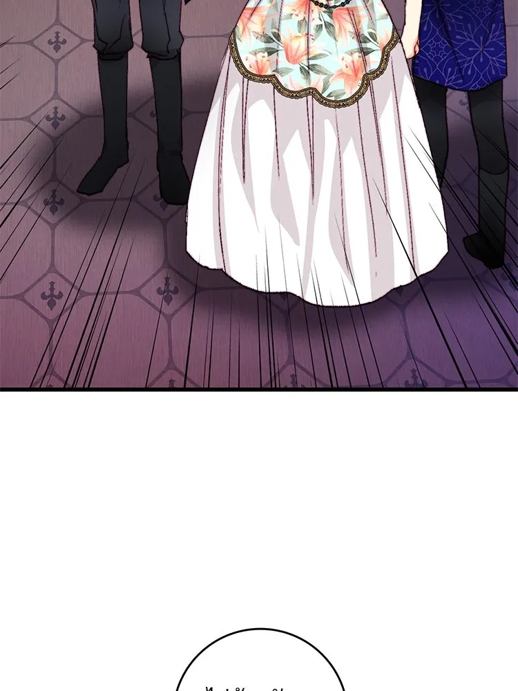 Bring the Love ตอนที่ 135 รูปที่ 62