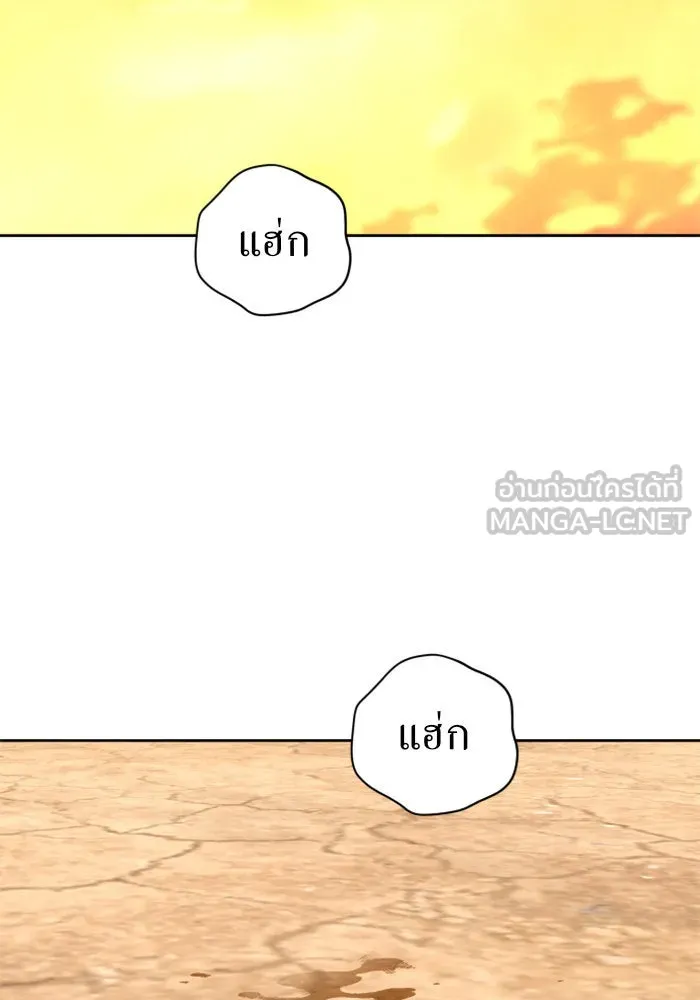 ชิงชีวิตพลิกลิขิตชะตา ตอนที่ 21 คำเล่าลือของนางร้ายผู้นั้น(1) รูปที่ 99