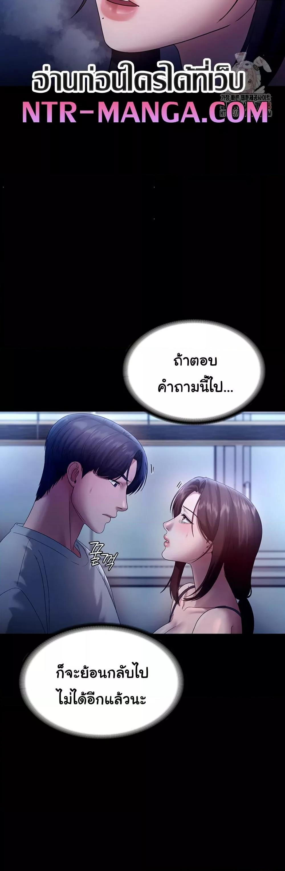 Doujin-Lc- อ่าน โดจิน มังฮวา เกาหลี ญี่ปุ่น จีน แปลไทย The Chairman’s Wife ตอนที่ 1 2 3 4 5 6 7 8 9 10 11 12 13 14 ฟรี ไม่มีโฆษณา อ่าน โดจิน Manhwa เกาหลี ญี่ปุ่น จีน เรามีครบ คัดมาให้เน้นๆ โดจิน 18+ รับประกันความฟินโดย  Doujin Lc
